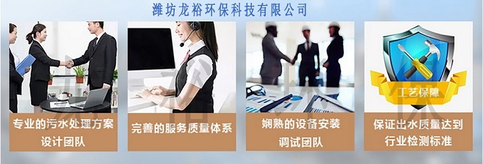 美容整形医院废水处理设备 一站式环保解决方案与咨询服务