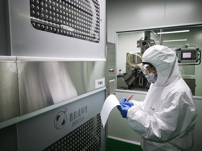 技术开发、咨询、交流、转让与推广服务，及食品、保健食品、日用品、化妆品销售与技术咨询服务综合指南