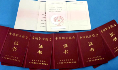 从零基础到互联网营销师 成都职工公益培训邀你开启职业新篇章